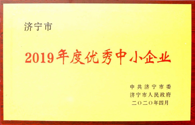 山東瑞祥試塊