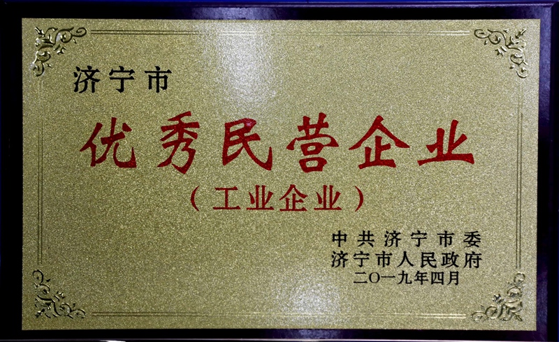山東瑞祥試塊
