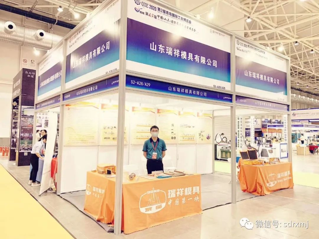 Ruixiang brand test block | mould