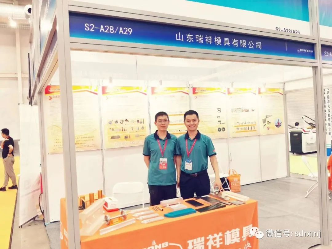 Ruixiang brand test block | mould