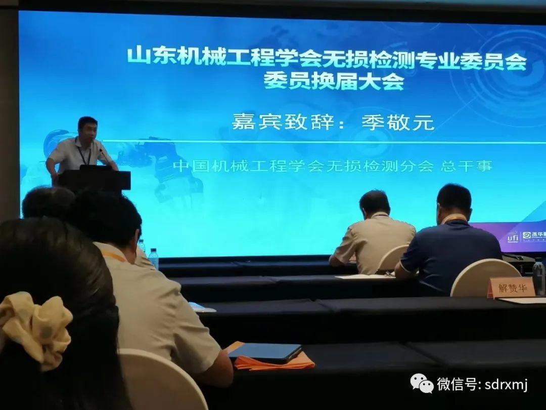 Ruixiang brand test block | mould