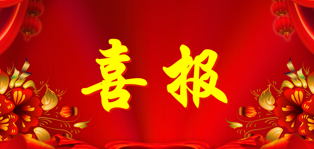 山東瑞祥試塊