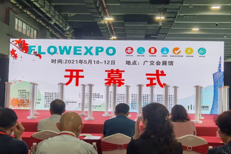 瑞祥模具參加2021廣州國際檢驗(yàn)檢測與無損檢測技術(shù)及裝備展覽會圓滿成功