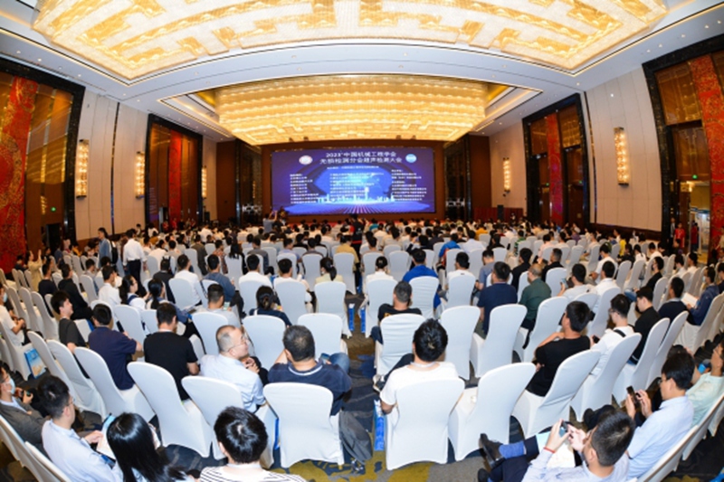 逢超聲盛會(huì)迎檢測(cè)鴻儒   好客瑞祥人笑迎四海賓 2023中國(guó)機(jī)械工程學(xué)會(huì)無(wú)損檢測(cè)分會(huì)超聲檢測(cè)大會(huì)在山東濟(jì)寧召開(kāi)